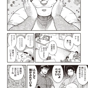 [SENKAN Komomo] Taiyou ga Yonde Iru – Vol.2 [JP] – Gay Manga sex 167