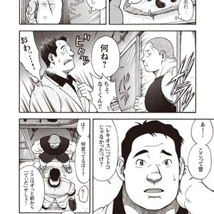 [SENKAN Komomo] Taiyou ga Yonde Iru – Vol.2 [JP] – Gay Manga sex 169
