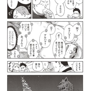 [SENKAN Komomo] Taiyou ga Yonde Iru – Vol.2 [JP] – Gay Manga sex 174