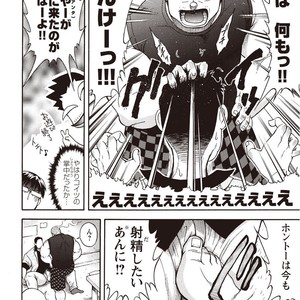 [SENKAN Komomo] Taiyou ga Yonde Iru – Vol.2 [JP] – Gay Manga sex 175