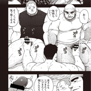 [SENKAN Komomo] Taiyou ga Yonde Iru – Vol.2 [JP] – Gay Manga sex 179