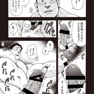 [SENKAN Komomo] Taiyou ga Yonde Iru – Vol.2 [JP] – Gay Manga sex 180