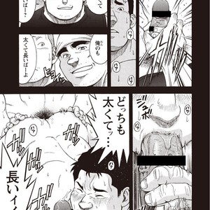 [SENKAN Komomo] Taiyou ga Yonde Iru – Vol.2 [JP] – Gay Manga sex 184
