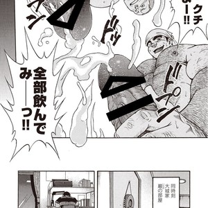 [SENKAN Komomo] Taiyou ga Yonde Iru – Vol.2 [JP] – Gay Manga sex 187