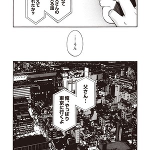 [SENKAN Komomo] Taiyou ga Yonde Iru – Vol.2 [JP] – Gay Manga sex 189