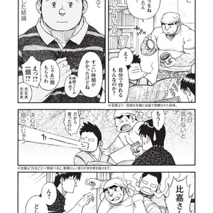 [SENKAN Komomo] Taiyou ga Yonde Iru – Vol.2 [JP] – Gay Manga sex 190