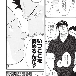 [SENKAN Komomo] Taiyou ga Yonde Iru – Vol.2 [JP] – Gay Manga sex 193