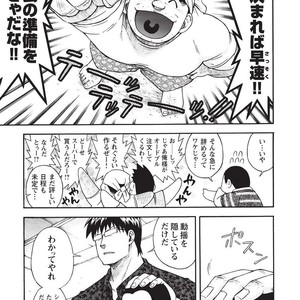 [SENKAN Komomo] Taiyou ga Yonde Iru – Vol.2 [JP] – Gay Manga sex 194