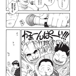 [SENKAN Komomo] Taiyou ga Yonde Iru – Vol.2 [JP] – Gay Manga sex 196