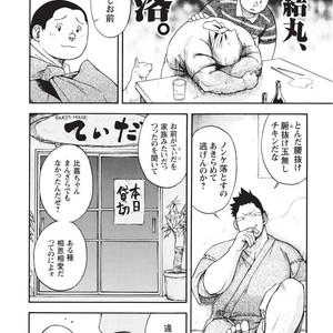[SENKAN Komomo] Taiyou ga Yonde Iru – Vol.2 [JP] – Gay Manga sex 197