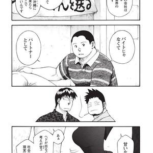 [SENKAN Komomo] Taiyou ga Yonde Iru – Vol.2 [JP] – Gay Manga sex 198