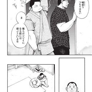 [SENKAN Komomo] Taiyou ga Yonde Iru – Vol.2 [JP] – Gay Manga sex 199