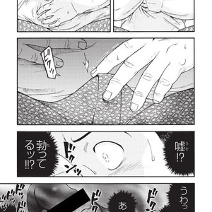 [SENKAN Komomo] Taiyou ga Yonde Iru – Vol.2 [JP] – Gay Manga sex 202