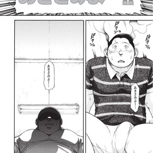 [SENKAN Komomo] Taiyou ga Yonde Iru – Vol.2 [JP] – Gay Manga sex 203