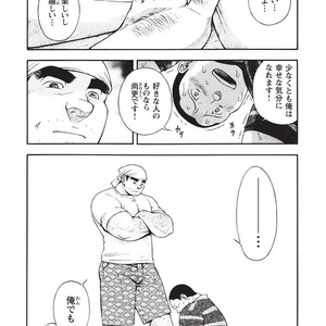 [SENKAN Komomo] Taiyou ga Yonde Iru – Vol.2 [JP] – Gay Manga sex 205