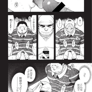 [SENKAN Komomo] Taiyou ga Yonde Iru – Vol.2 [JP] – Gay Manga sex 207