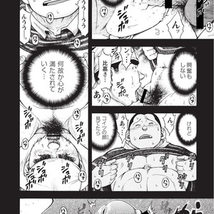 [SENKAN Komomo] Taiyou ga Yonde Iru – Vol.2 [JP] – Gay Manga sex 209