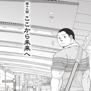 [SENKAN Komomo] Taiyou ga Yonde Iru – Vol.2 [JP] – Gay Manga sex 215
