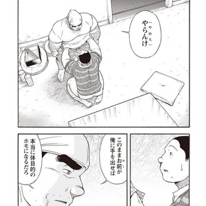 [SENKAN Komomo] Taiyou ga Yonde Iru – Vol.2 [JP] – Gay Manga sex 217