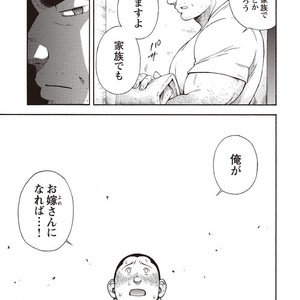 [SENKAN Komomo] Taiyou ga Yonde Iru – Vol.2 [JP] – Gay Manga sex 220