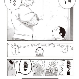 [SENKAN Komomo] Taiyou ga Yonde Iru – Vol.2 [JP] – Gay Manga sex 222