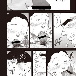 [SENKAN Komomo] Taiyou ga Yonde Iru – Vol.2 [JP] – Gay Manga sex 227