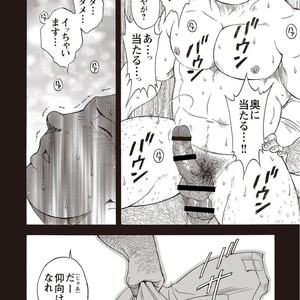 [SENKAN Komomo] Taiyou ga Yonde Iru – Vol.2 [JP] – Gay Manga sex 233