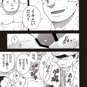 [SENKAN Komomo] Taiyou ga Yonde Iru – Vol.2 [JP] – Gay Manga sex 234