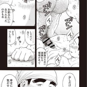 [SENKAN Komomo] Taiyou ga Yonde Iru – Vol.2 [JP] – Gay Manga sex 236