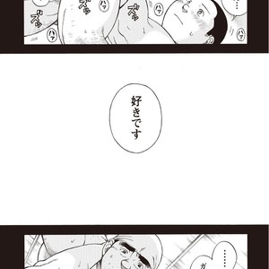 [SENKAN Komomo] Taiyou ga Yonde Iru – Vol.2 [JP] – Gay Manga sex 237