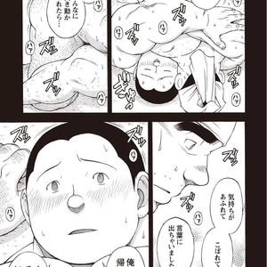 [SENKAN Komomo] Taiyou ga Yonde Iru – Vol.2 [JP] – Gay Manga sex 238