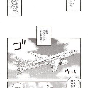 [SENKAN Komomo] Taiyou ga Yonde Iru – Vol.2 [JP] – Gay Manga sex 244