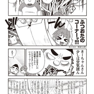 [SENKAN Komomo] Taiyou ga Yonde Iru – Vol.2 [JP] – Gay Manga sex 246