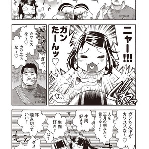 [SENKAN Komomo] Taiyou ga Yonde Iru – Vol.2 [JP] – Gay Manga sex 250