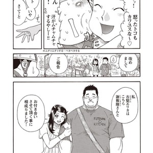 [SENKAN Komomo] Taiyou ga Yonde Iru – Vol.2 [JP] – Gay Manga sex 251