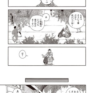 [SENKAN Komomo] Taiyou ga Yonde Iru – Vol.2 [JP] – Gay Manga sex 252