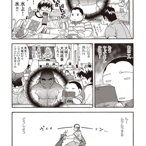 [SENKAN Komomo] Taiyou ga Yonde Iru – Vol.2 [JP] – Gay Manga sex 255