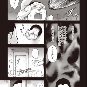 [SENKAN Komomo] Taiyou ga Yonde Iru – Vol.2 [JP] – Gay Manga sex 260