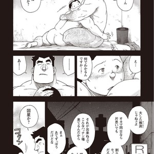 [SENKAN Komomo] Taiyou ga Yonde Iru – Vol.2 [JP] – Gay Manga sex 263