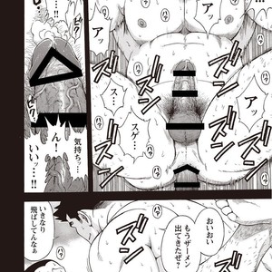 [SENKAN Komomo] Taiyou ga Yonde Iru – Vol.2 [JP] – Gay Manga sex 267