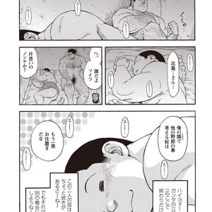 [SENKAN Komomo] Taiyou ga Yonde Iru – Vol.2 [JP] – Gay Manga sex 271