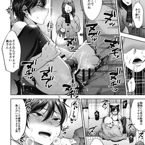 [Seki Sabato (Tsukuru)] Kyou mo Kateikyoushi ga Kite Kyousei Mesuochi Saiminnjugyou o Suruhi [JP] – Gay Manga sex 14