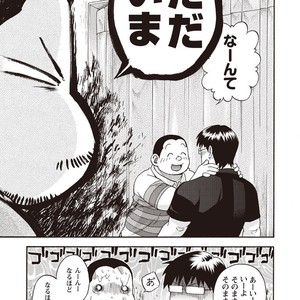 [Senkan Komomo] Taiyou ga Yonde iru Vol. 2.5 [JP] – Gay Manga sex 8