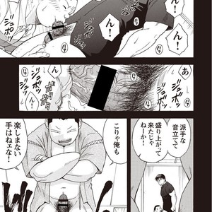 [Senkan Komomo] Taiyou ga Yonde iru Vol. 2.5 [JP] – Gay Manga sex 14