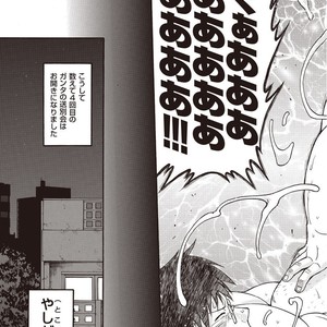 [Senkan Komomo] Taiyou ga Yonde iru Vol. 2.5 [JP] – Gay Manga sex 24