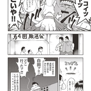[Senkan Komomo] Taiyou ga Yonde iru Vol. 2.5 [JP] – Gay Manga sex 25