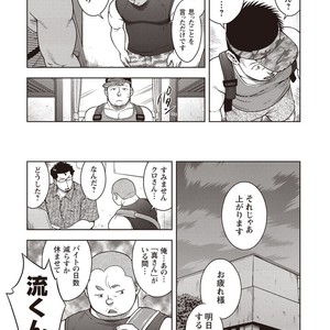 [Senkan Komomo] Taiyou ga Yonde iru Vol. 2.5 [JP] – Gay Manga sex 36