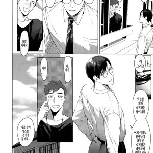 [SERVICE BOY (Hontoku)] Sensei wa Benki ja Arimasen [kr] – Gay Manga sex 3