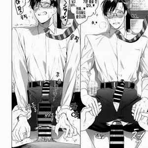 [SERVICE BOY (Hontoku)] Sensei wa Benki ja Arimasen [kr] – Gay Manga sex 11