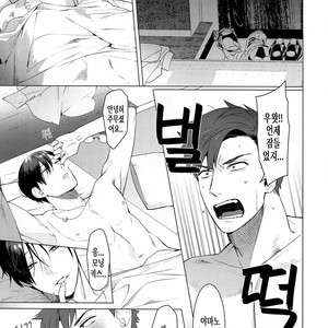[SERVICE BOY (Hontoku)] Sensei wa Benki ja Arimasen [kr] – Gay Manga sex 20